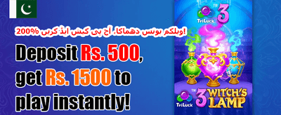 100% ویلکم بونس آفر promotion